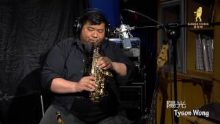 陽光 | Saxophone 演譯 | Tyson Wong