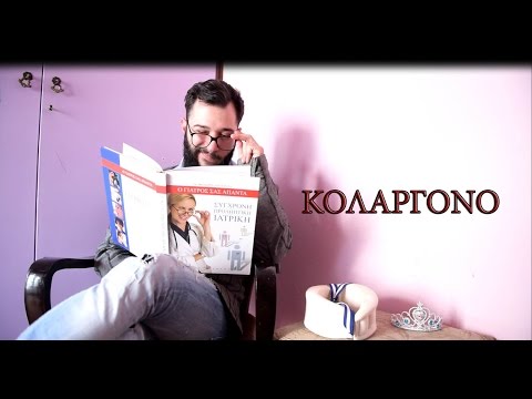 αστειο βιντεο