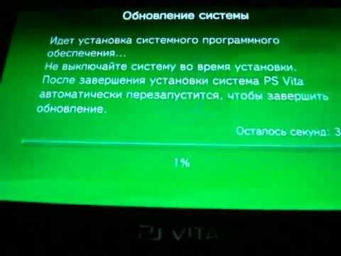 how to jailbreak ps vita 1.69