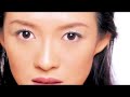 ziyi zhang