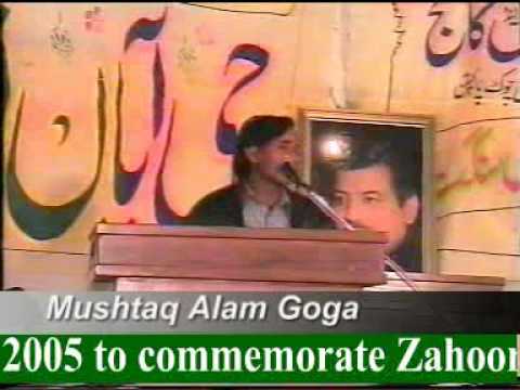 Funny punjabi poetry Eid kurbani by Mushtaq Alam Goga