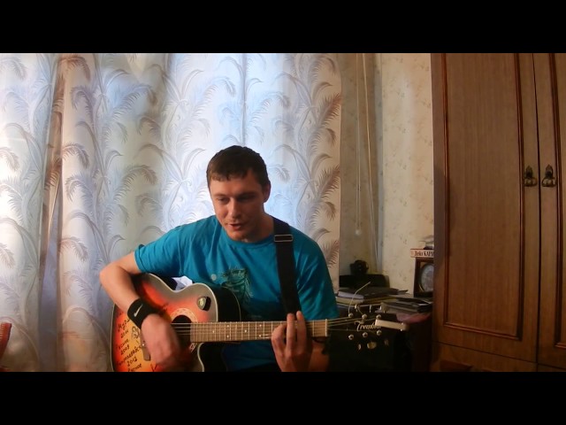 Насти подари мне счастье аккорды Насти подари мне счастье аккорды