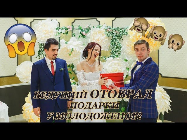 Русско- Турецкая свадьба
