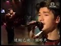 金城武現場唱失約