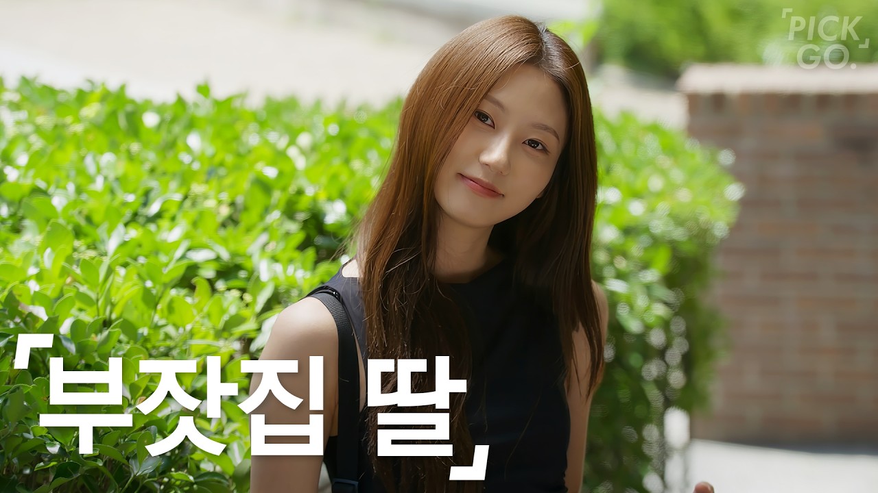 결핍 없이 자란 사람 특