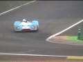 matra 650 3eme clip