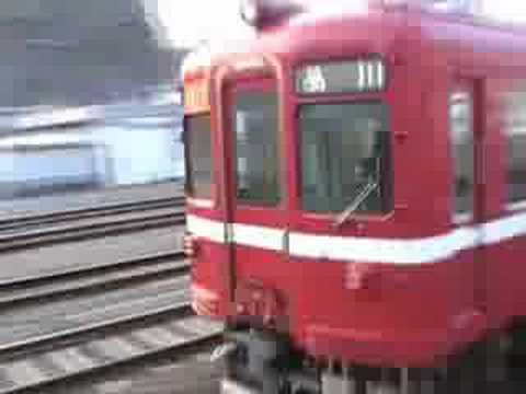 京急1000形1345編成発車
