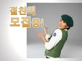 Korean Movie 