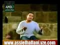assi el hallani majnoon.html