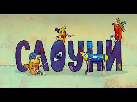 Ігор Шуров - відео обкладинка
