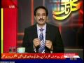 Express News : Kal Tak 26 August 2009 Massacre of Mohajirs in Karachi ( Jinnahpur Allegations)