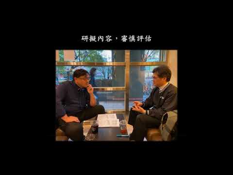 臺體大-運健系招生影片 彰化醫療網