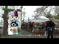 【JR東日本】2019_駅からハイキング【成田線】