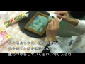 Click here to watch this video エコアーツ教室映像Vol.1 マリンアートを作ろう