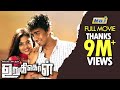 Uruthikol Tamil Full Movie | Kishore | Megana | Kaali Venkat | Ayyanar | Raj Television Uruthikol Tamil Full Movie | Kishore | Megana | Kaali Venkat | Ayyanar | Raj Television