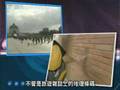 Geo Barcode- scan the scenic site 2D barcode