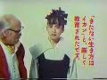 Seijun Suzuki CM appearance - Seijun Suzuki - Flixster Video