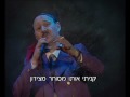 yair nitzani as machmud Fiada Behind the Hizballa