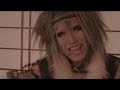 Aicle-Neko No Kiza Mairi