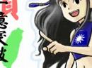 ClickClickClick Taiwan 1E