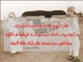انظر ماذا حصل له بعد اغتصاب الفتاه........!!! فجئه