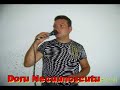 Doru Necunoscutu - mindra floare trandafir