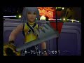 Awkward Hearts Episode 7 - The Wrongness in Traverse Town