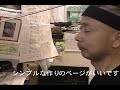 ヘッドポインターの使い方