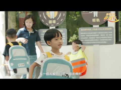 「閱讀交通共好行」-人本交通體驗主題圖書館開展記者會