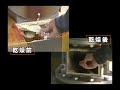 装置動画