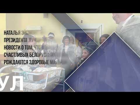 Первый. Главное. 06.01.26