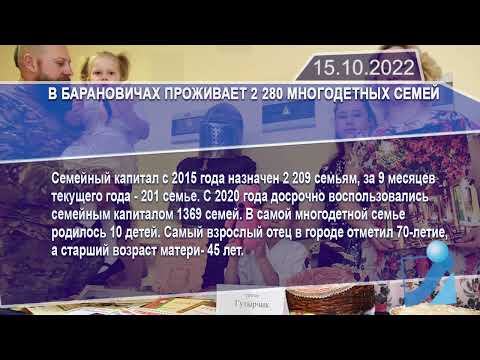 Новостная лента Телеканала Интекс 15.10.22.