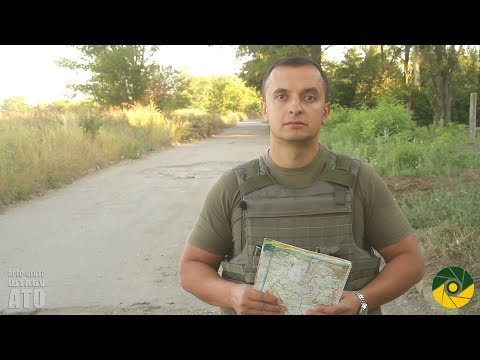 Зведення прес-центру штабу АТО за 13.08.2017 року. Зведення прес-центру штабу АТО за 13.08.2017 року.