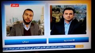 لقاء للحديث عن لجنة فتيان مخيم النصر- فلسطين اليوم