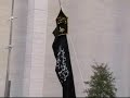 Houston Moharram Juloos Jan\