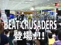BEAT CRUSADERS