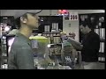 Beer Run