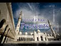 Urdu Naat(Allah Hoo Allah Hoo)Qari Waheed Zafar In Qtv.By Visaal