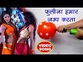 BHOJPURI NEW VIDEO SONG 2018 - Bharat Bhojpuriya - Bhaladar Jump Karata -Bhojpuri Hit Songs 2018 BHOJPURI NEW VIDEO SONG 2018 - Bharat Bhojpuriya - Bhaladar Jump Karata -Bhojpuri Hit Songs 2018