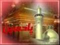 videos de Nohe Mehdi (Imam Hossein- Shaame Ghareeban) - California