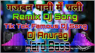 Gajban Pani Ne Chali Remix Dj Song  Sapna Chaudhar