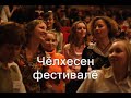 ?????? - versio en esperanto - Belas ?i