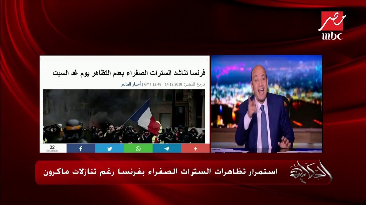 #الحكاية | عمرو أديب : بالأرقام .. الدعم في مصر أكبر من الدعم في فرنسا