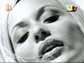 Marta Sanchez - Arena Y Sol