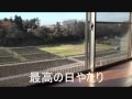 船橋市 不動産 京葉リネット株式会社