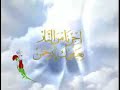 99 names of ALLAH * ALLAH\ 99 names of ALLAH * ALLAH\