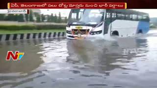 Shaikpet Roads Turn to Lakes due to Heavy Rains || Live Updates || Hyderabad || NTV