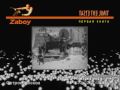 нов Остров Москва (book).mpg