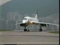pouso do concorde 