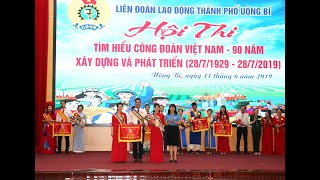 Sôi nổi Hội thi tìm hiểu “Công đoàn Việt Nam - 90 năm xây dựng và phát triển”